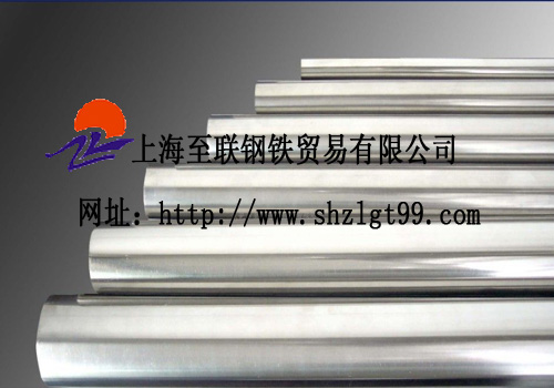 20Cr 、20Cr 鋼材、20Cr 盤條、20Cr 冷鐓鋼