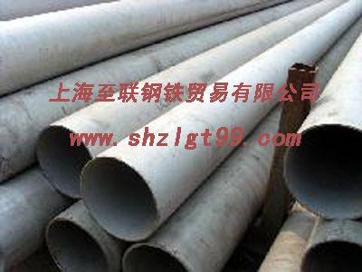 BG770QL結(jié)構(gòu)管、至聯(lián)供應(yīng)寶鋼BG770QL熱軋結(jié)構(gòu)管、BG770QL熱軋管
