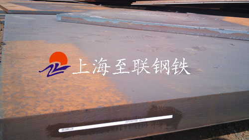 南鋼1.25Cr0.5MoSi鋼板，1.25Cr0.5MoSi熱軋板、至聯(lián)1.25Cr0.5MoSi現(xiàn)貨齊全