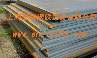 興澄現(xiàn)貨供應(yīng)12Cr2Mo1R、12Cr2Mo1R鍋爐板、至聯(lián)12Cr2Mo1R熱軋鋼板