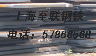 至聯(lián)現(xiàn)貨12CrMo9-10鋼板、12CrMo9-10熱軋板、12CrMo9-10興澄鋼廠