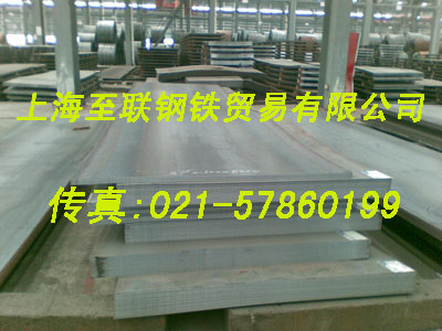 供應(yīng)寶鋼15CrMo鋼板、15CrMo南鋼、15CrMoR容器板、至聯(lián)現(xiàn)貨正品